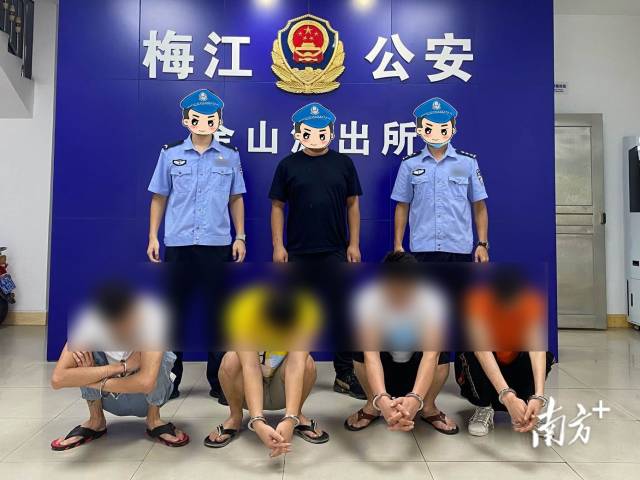 梅江公安严厉打击电诈案件。受访者供图