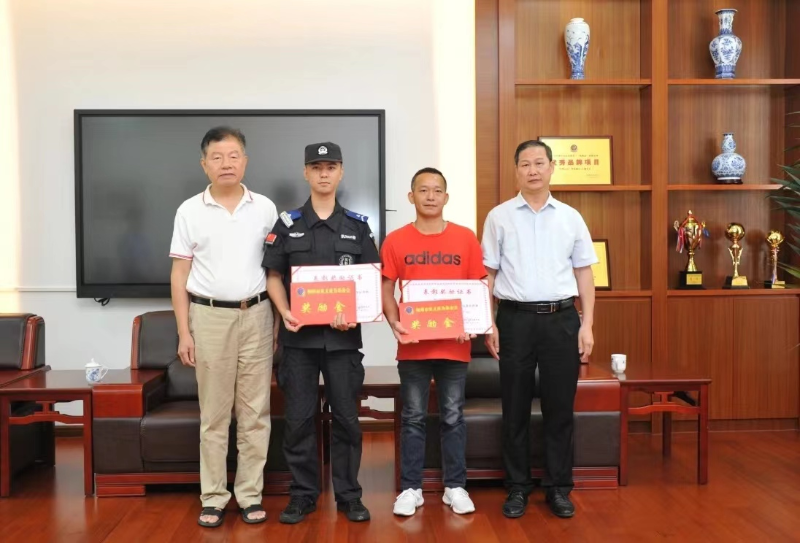 微信图片_20230522162537.jpg