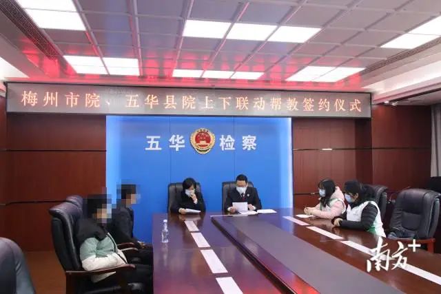 梅州市检察机关坚持把精准帮教贯穿办案始终,帮助涉罪未成年人重新融入社会,开展上下联动帮教。 图片
