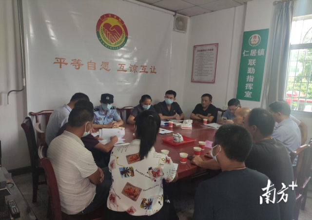 仁居镇综治中心牵头多部门开展现场研判。