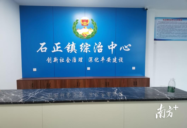 规范化建设后的石正镇综治中心。