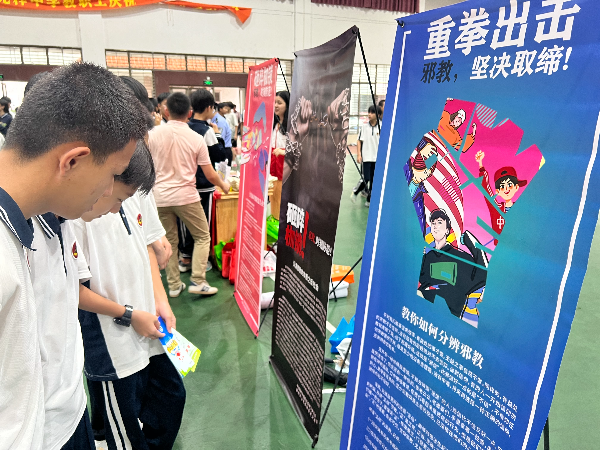 2.学生们在认真阅读宣传展板.jpg