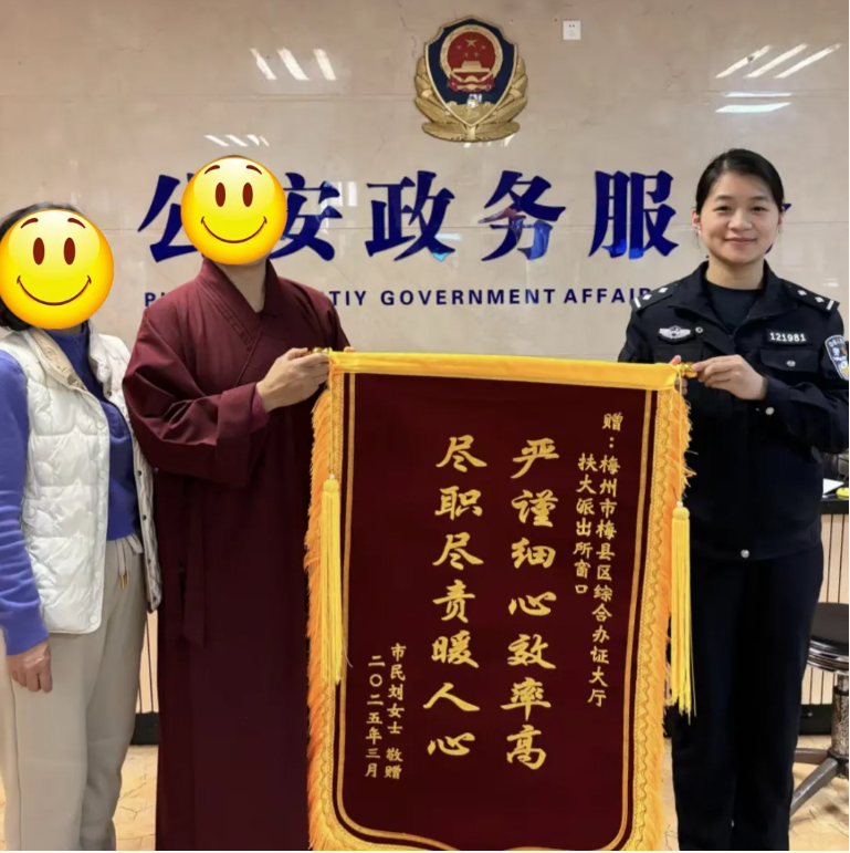 转存图片