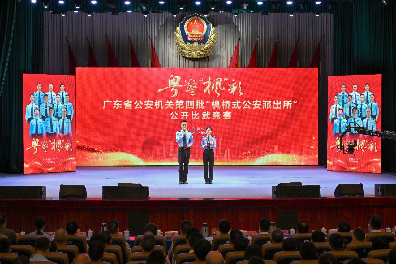 微信图片_2025-08-15_104838_358.jpg
