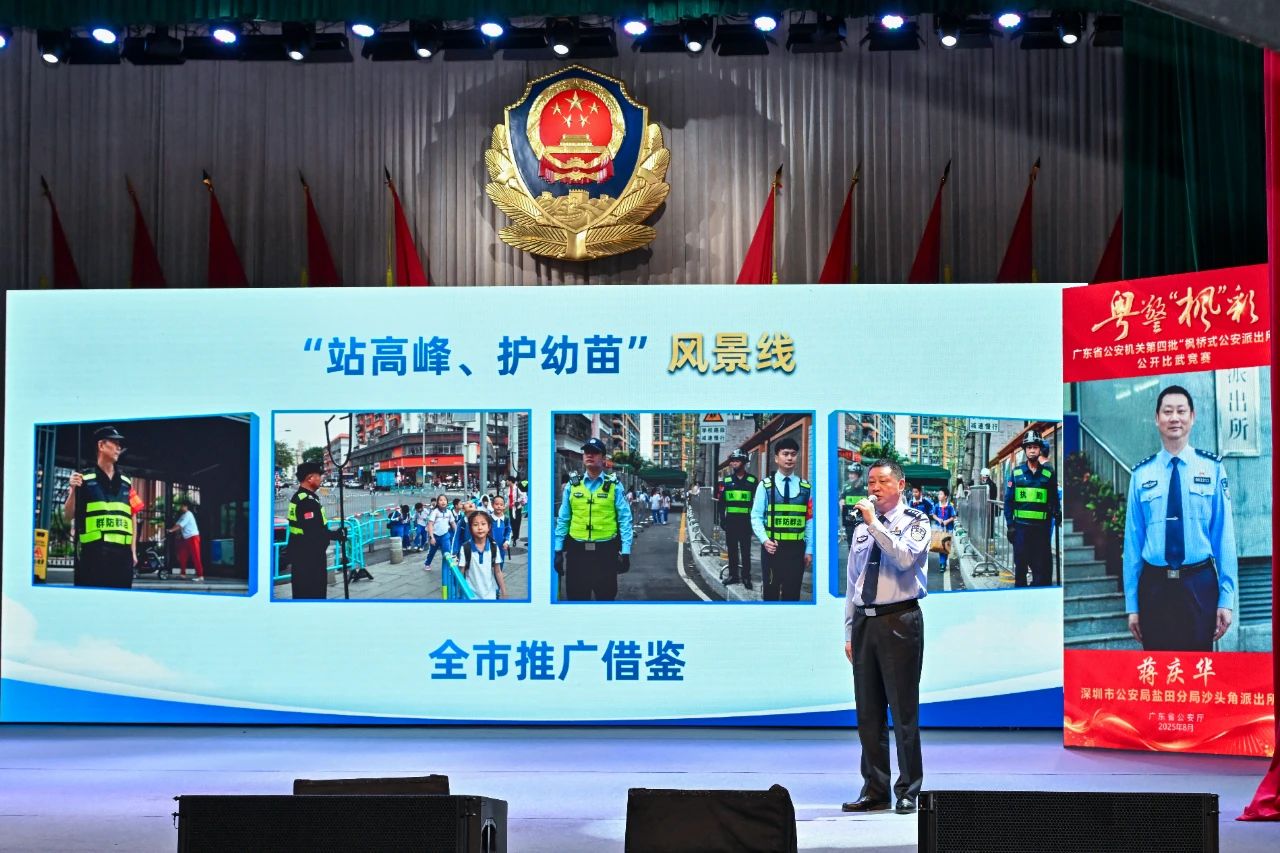 微信图片_2025-08-15_104843_863.jpg