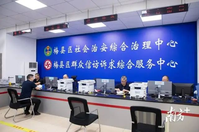梅县区综治中心群众接待服务大厅受理矛盾纠纷，为群众提供法律咨询等服务。南方日报记者 刘明心 摄