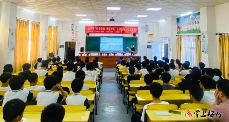 检司联动 法盾护苗!五华梅林中学这场法治宣传活动“有料”又“有趣”
