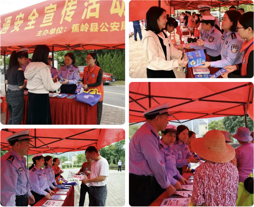  热闹开集！蕉岭 “文明集市”：安全知识 “摊” 上见